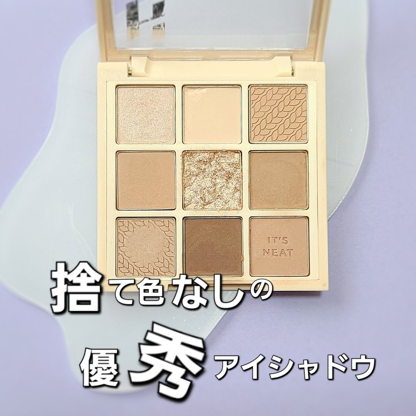 マイフェイブムードアイパレット 9カラー/HOLIKA HOLIKA/アイシャドウパレットを使ったクチコミ(1枚目)