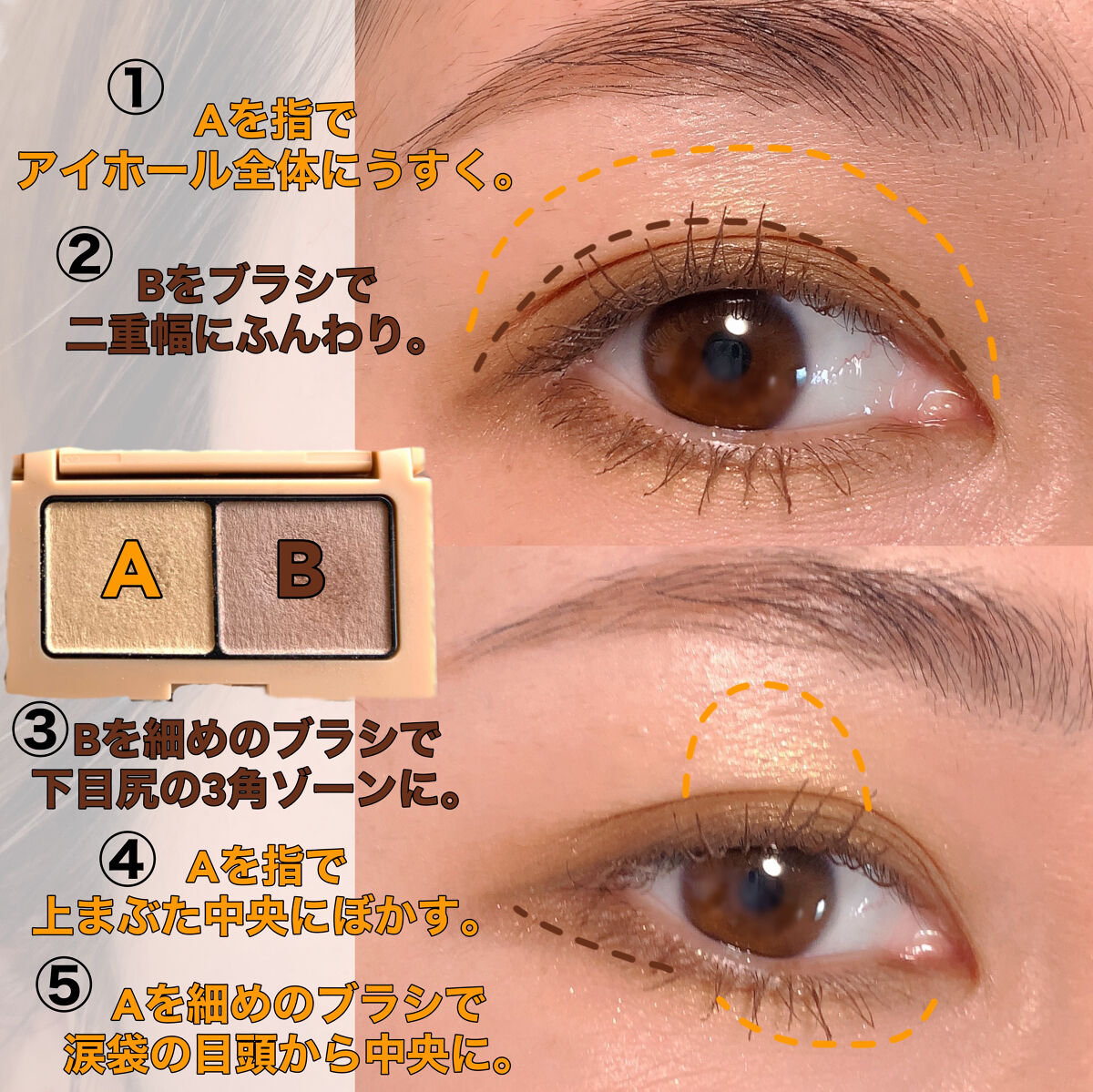 エテュセ アイエディション(カラーパレット)/ettusais/アイシャドウパレットを使ったクチコミ（3枚目）