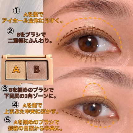 エテュセ アイエディション(カラーパレット)/ettusais/アイシャドウパレットを使ったクチコミ(3枚目)