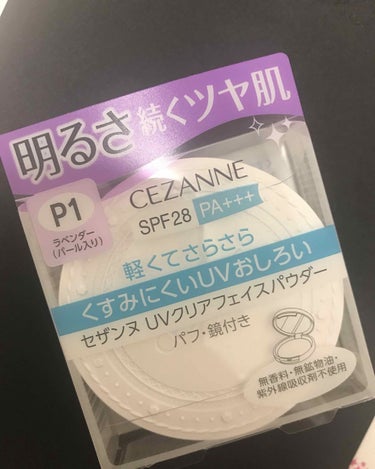 UVクリアフェイスパウダー/CEZANNE/プレストパウダーを使ったクチコミ（1枚目）