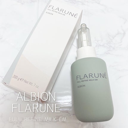 フラルネ フルリファイン ミルク EM/ALBION/乳液を使ったクチコミ(1枚目)