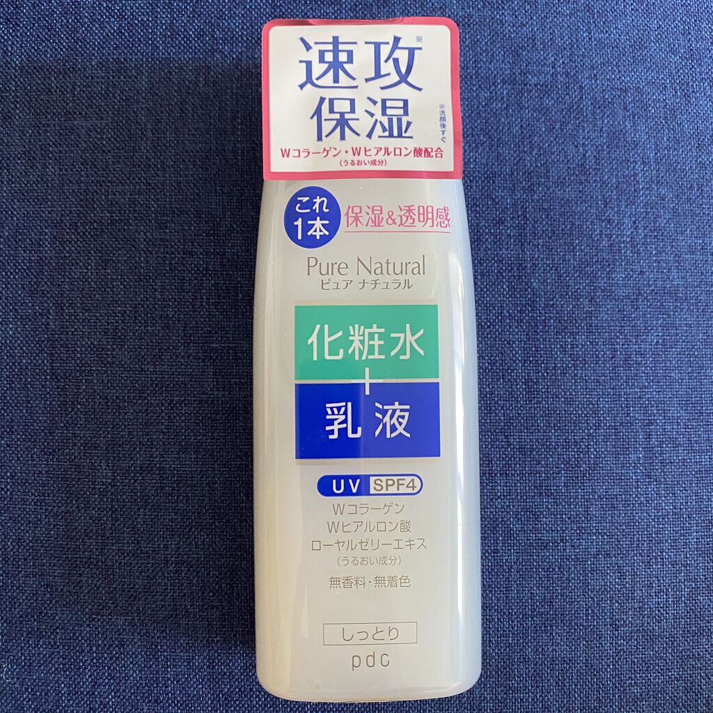 ピュア ナチュラル エッセンスローション ＵＶ/pdc/オールインワン化粧品を使ったクチコミ（1枚目）