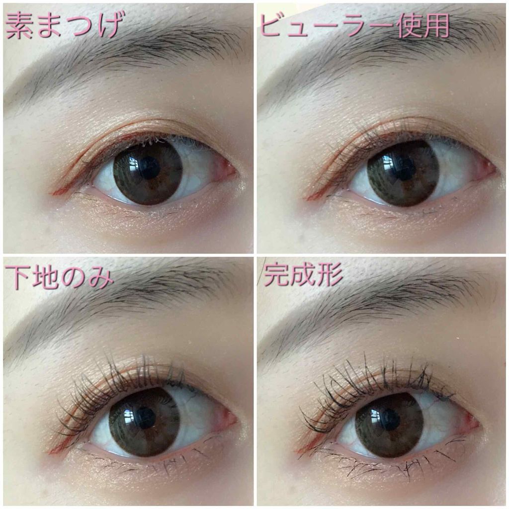 「塗るつけまつげ」自まつげ際立てタイプ/デジャヴュ/マスカラを使ったクチコミ(3枚目)