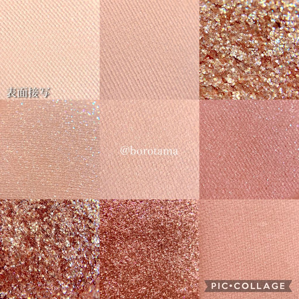 シャドウパレット/dasique/アイシャドウパレットを使ったクチコミ(7枚目)