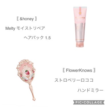 ストロベリーロココシリーズハンドミラー/FlowerKnows/その他を使ったクチコミ（3枚目）