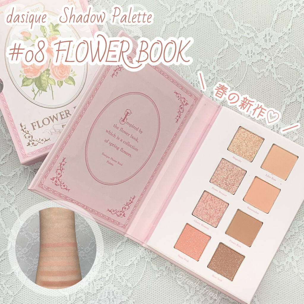 シャドウパレット/dasique/アイシャドウパレットを使ったクチコミ（1枚目）