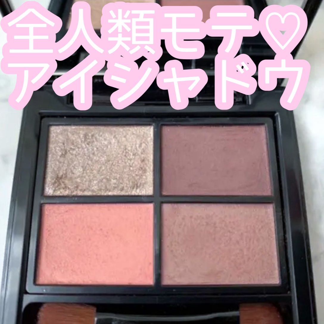 ミネラルクラッシィシャドー/エトヴォス/アイシャドウパレットを使ったクチコミ（1枚目）