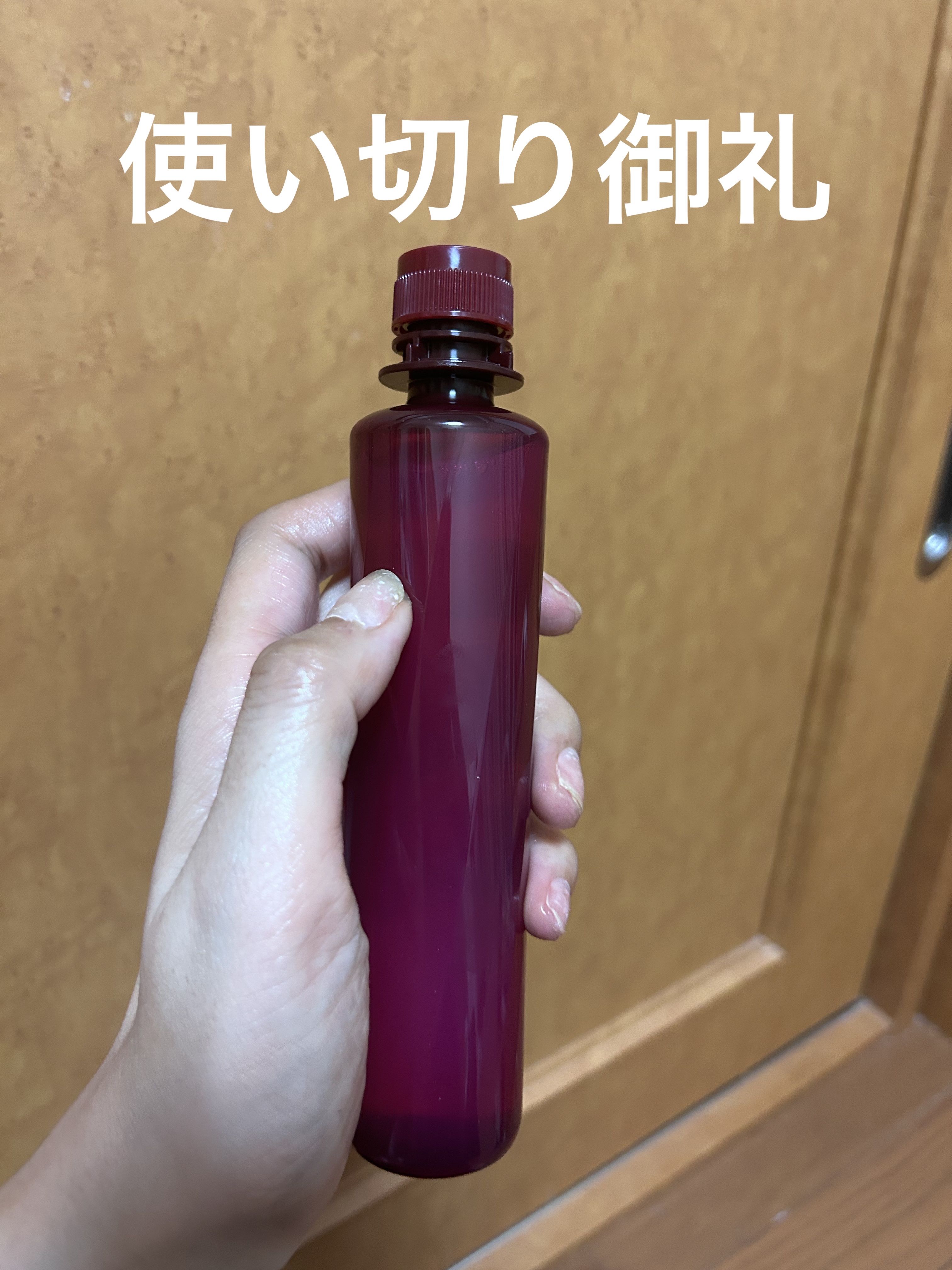 オイデルミン エッセンスローション レフィル145ml/SHISEIDO/化粧水を使ったクチコミ（2枚目）