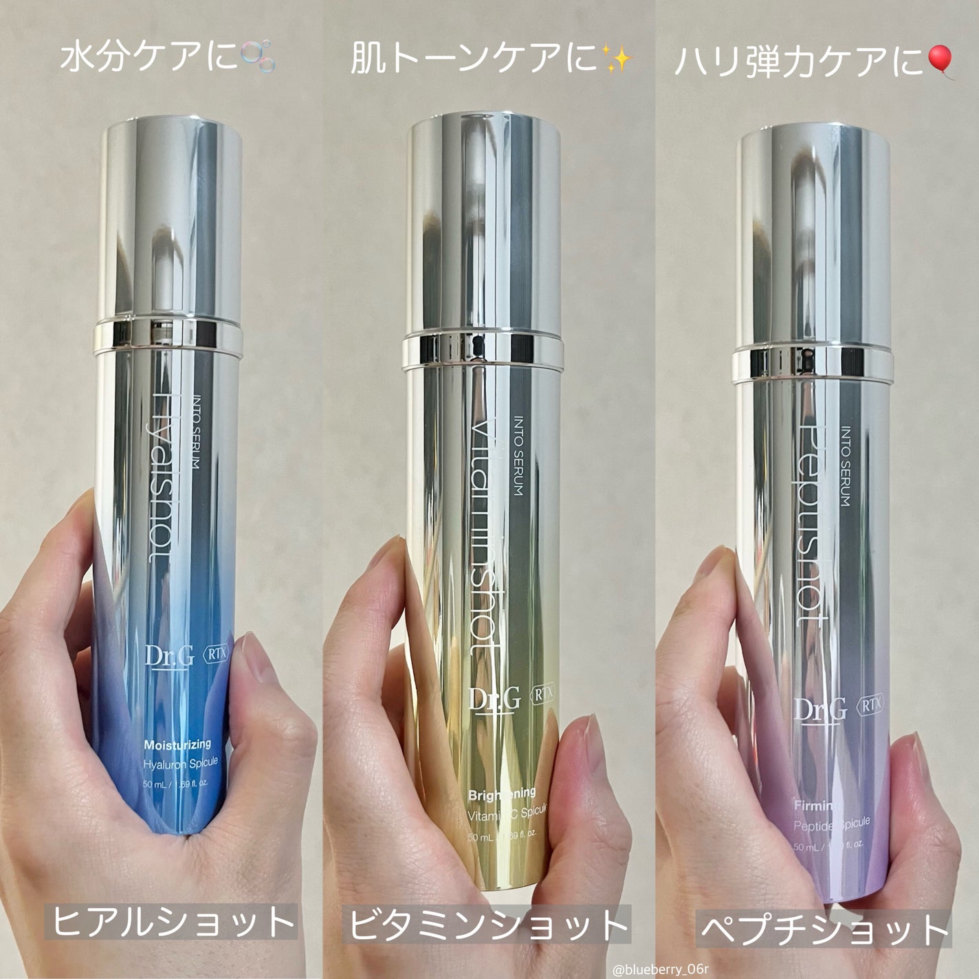 RTXセラム ビタミンショット/Dr.G/美容液を使ったクチコミ(3枚目)