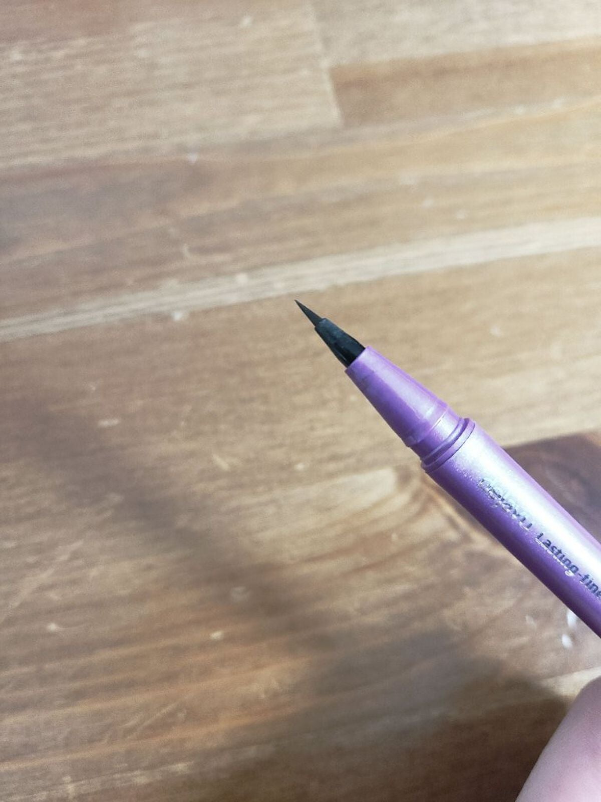 「密着アイライナー」ショート筆リキッド/デジャヴュ/リキッドアイライナーを使ったクチコミ(2枚目)