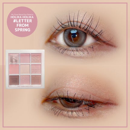 マイフェイブムードアイパレット 9カラー/HOLIKA HOLIKA/アイシャドウパレットを使ったクチコミ(5枚目)