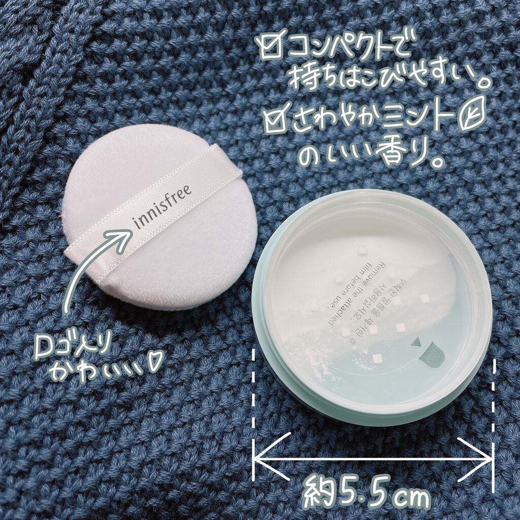 ノーセバム ミネラルパウダー/innisfree/ルースパウダーを使ったクチコミ（2枚目）