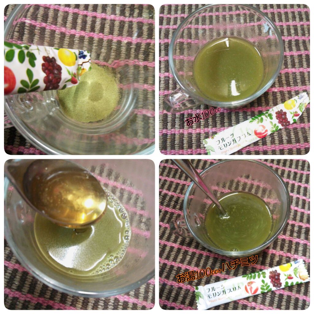 フルーツモリンガ スリム/My Natura/青汁を使ったクチコミ（3枚目）