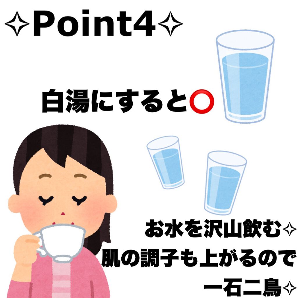 Haruponð¥ on LIPS ãâªåé£å¥³ã®äœéç¶ææ¹æ³â§ïžâ«163cm43kgåé£å¥³ã®æ°ãä»ã..ãïŒ5æç®ïŒ