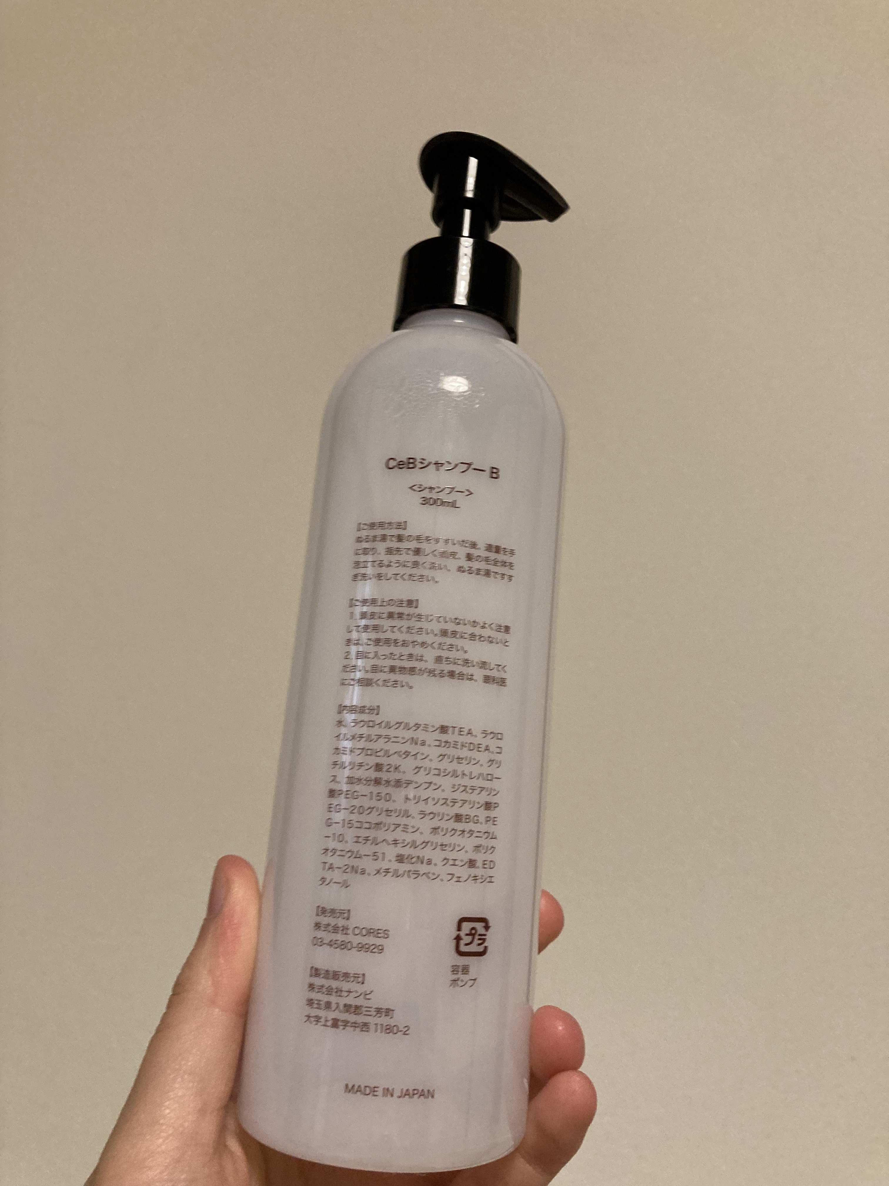 セラヴェール プラチナムクレンジングオイル/CeraLabo/オイルクレンジングを使ったクチコミ（3枚目）