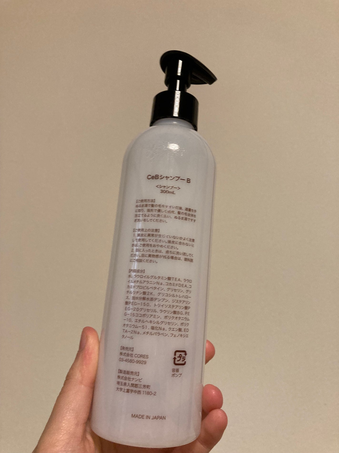 セラヴェール プラチナムクレンジングオイル/CeraLabo/オイルクレンジングを使ったクチコミ(3枚目)