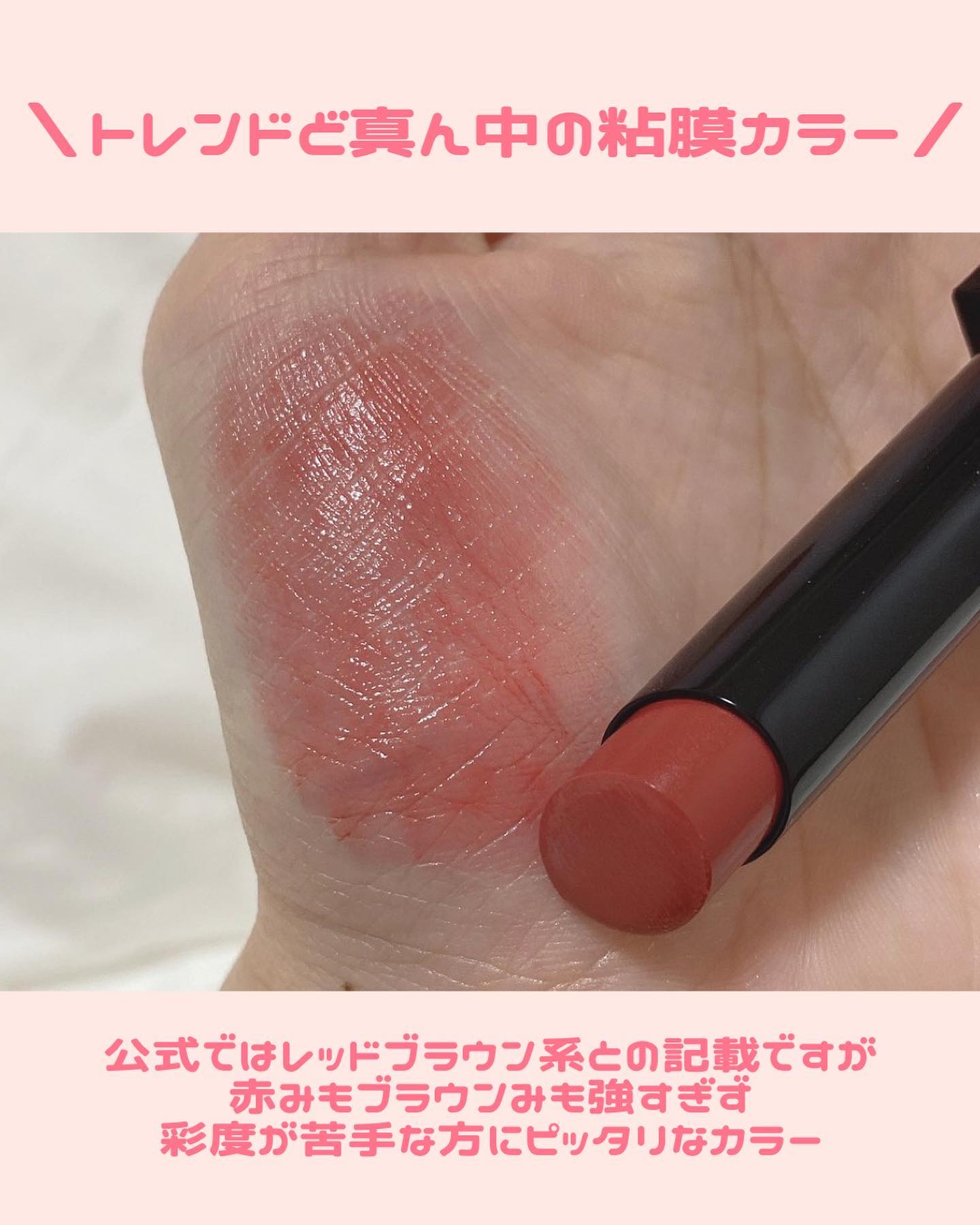 ケイト リップモンスター/KATE/口紅を使ったクチコミ（3枚目）