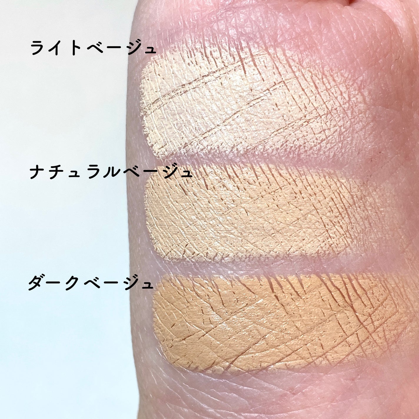 カバーアッププロコンシーラー/TFIT/パレットコンシーラーを使ったクチコミ(4枚目)