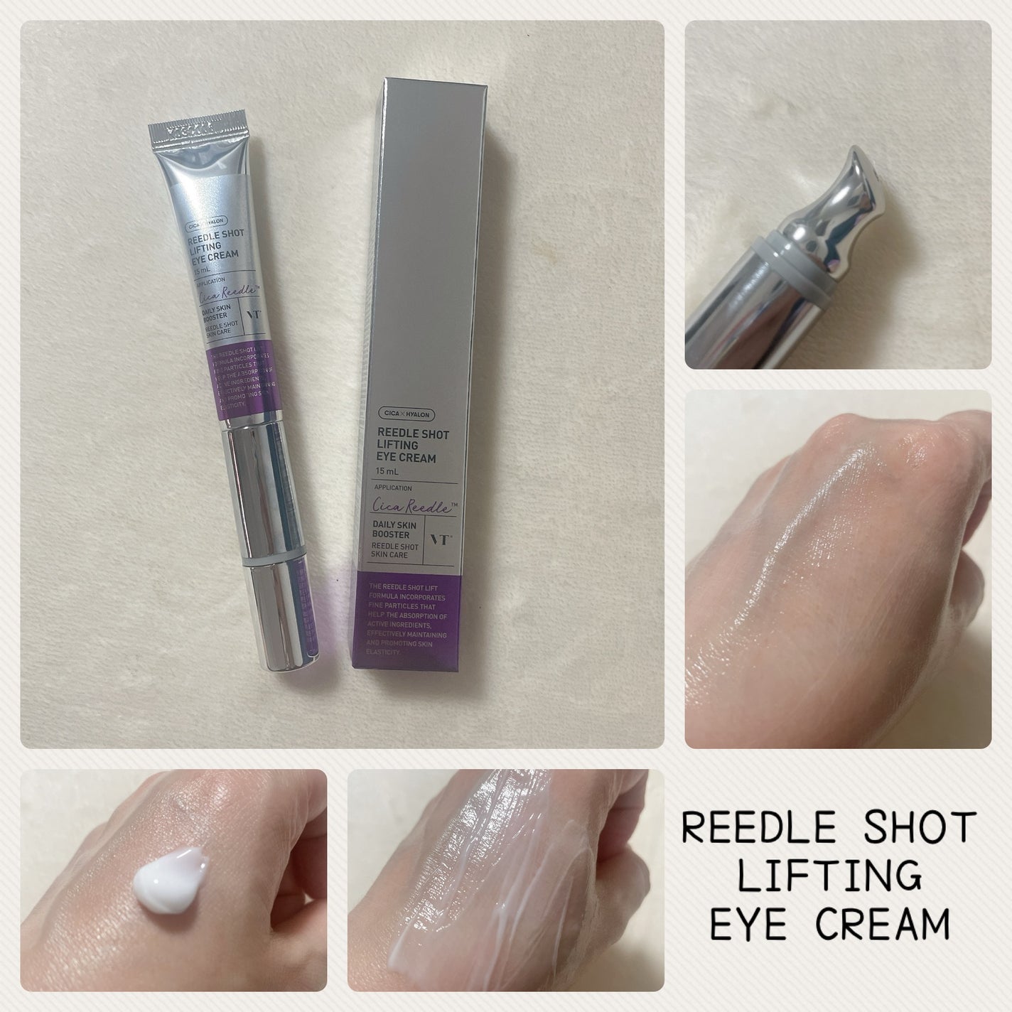 リードルショット リフティングクリーム/VT/フェイスクリームを使ったクチコミ(4枚目)