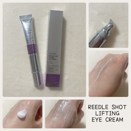 リードルショット リフティングクリーム/VT/フェイスクリームを使ったクチコミ(4枚目)