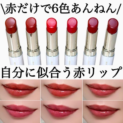 ティントルージュ/media luxe/リップティントを使ったクチコミ(1枚目)