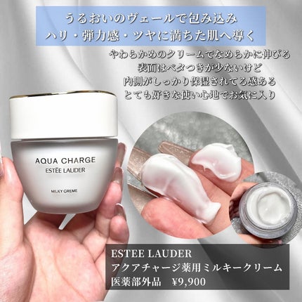 アクア チャージ 薬用 トリートメント ローション/ESTEE LAUDER/化粧水を使ったクチコミ(5枚目)