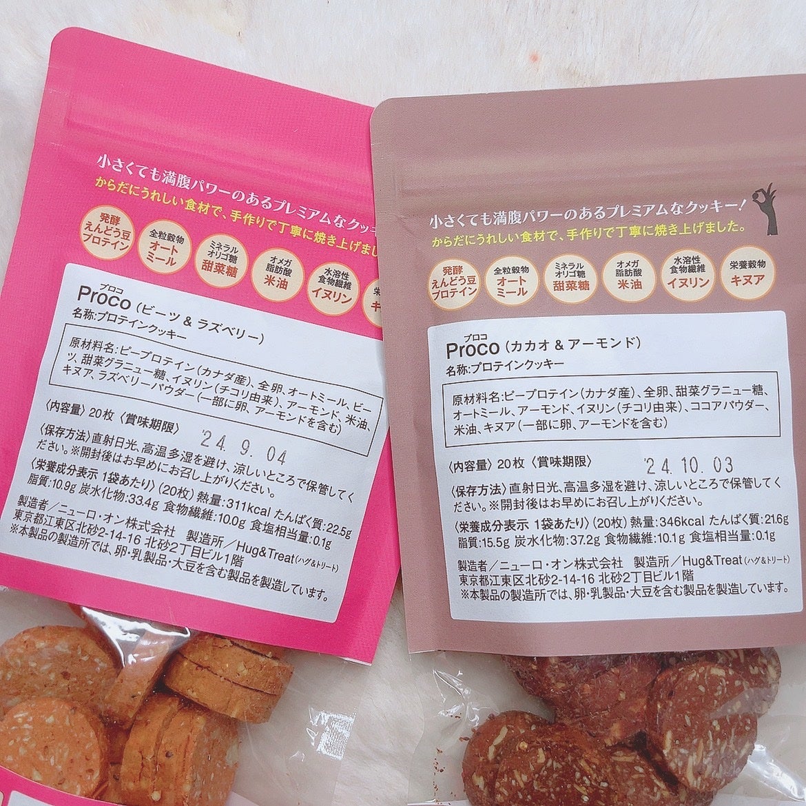 ã«ã³ã ðž on LIPS ãäžæè°ãªãããã€ã³ã¯ãããŒ/ã¹ãã¬ã¹é£æ¬²ãèªç¶ãšãããŸã£ãŠçœªæª..ãïŒ3æç®ïŒ