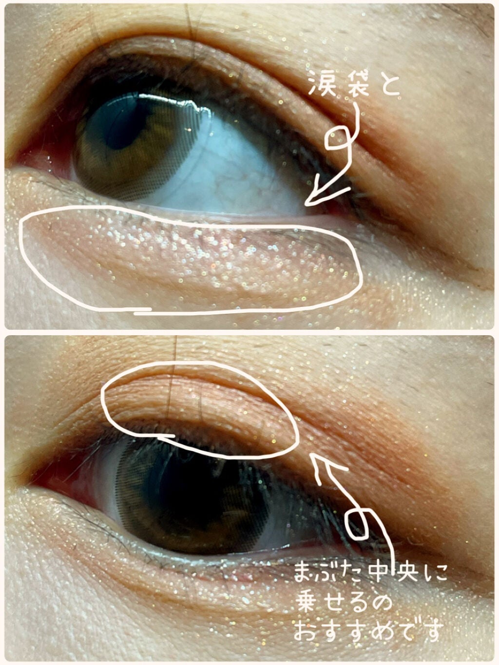 ディアマイ エナメルアイズ/ETUDE/ジェル・クリームアイシャドウを使ったクチコミ(2枚目)