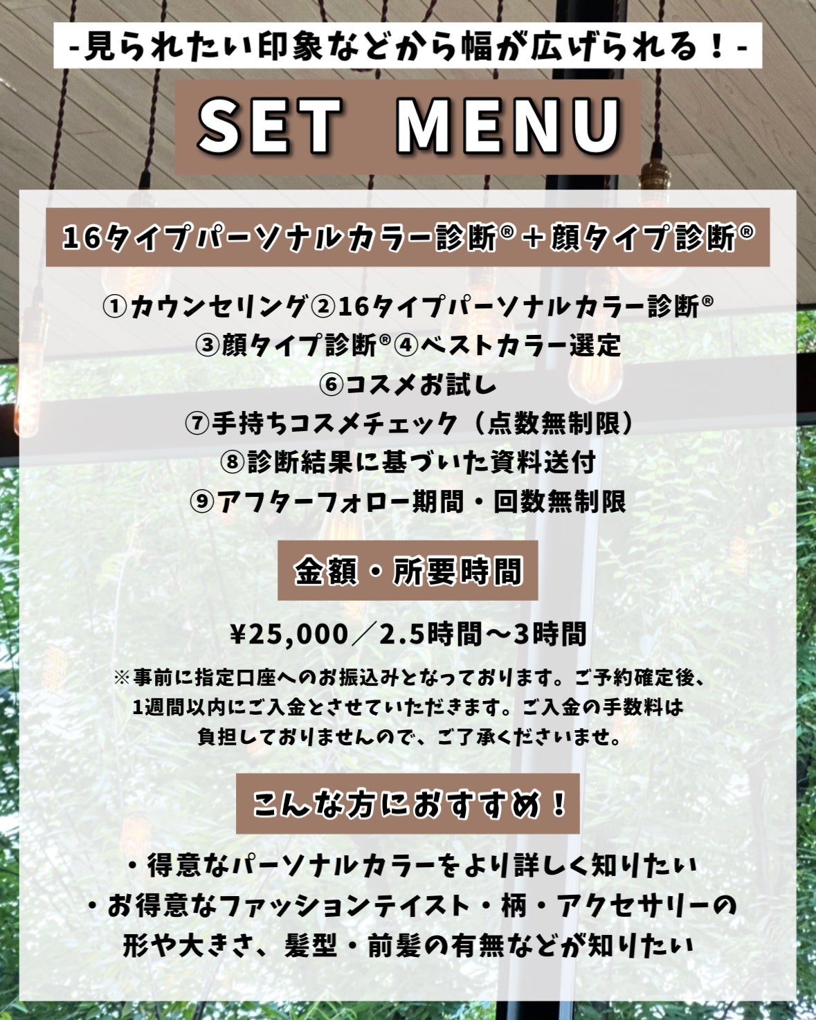 かおりんりん@16タイプパーソナルカラーアナリスト on LIPS 「【12月⛄️❄️各種診断ご予約ご案内について📝】⇒@kaori..」(3枚目)
