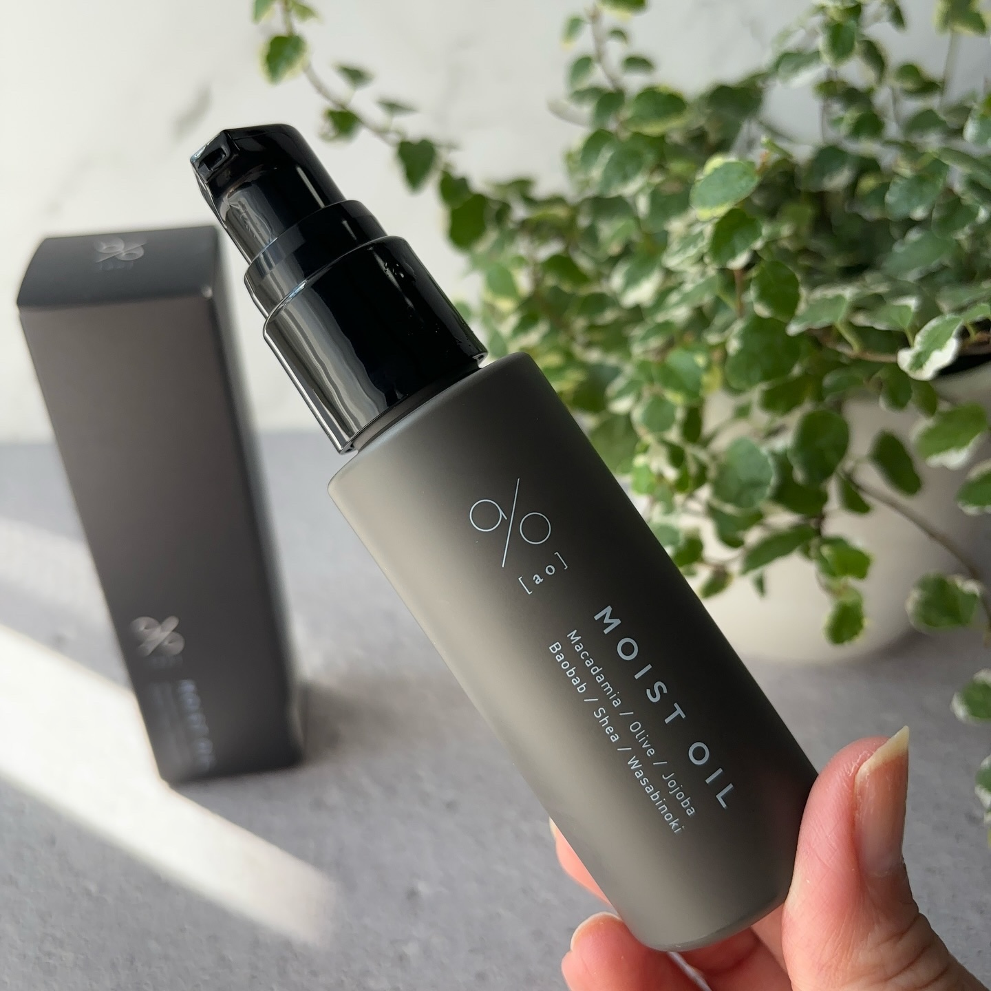 碧　モイストオイル〈金木犀〉/碧(ao)/アウトバストリートメントを使ったクチコミ（3枚目）