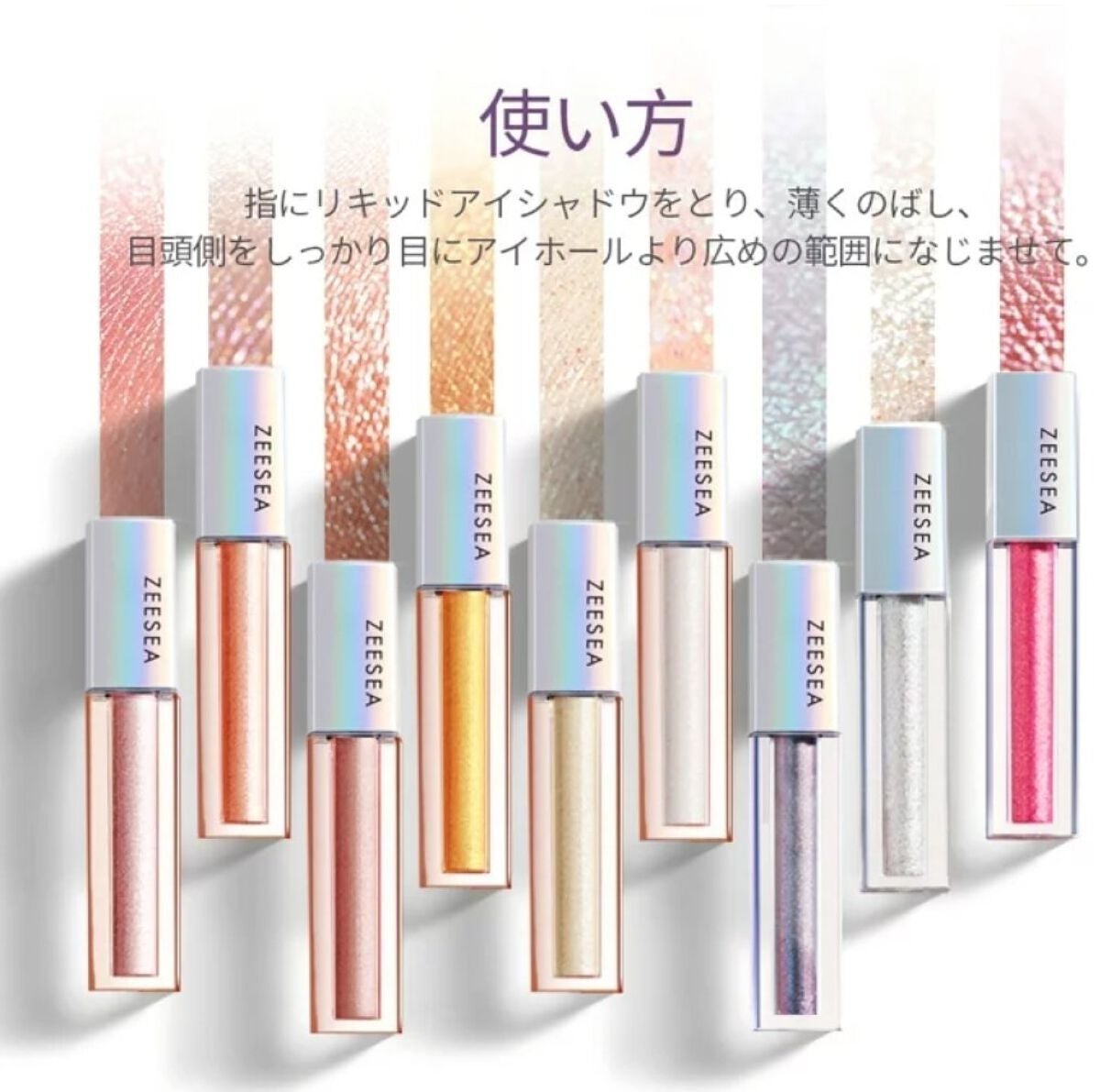 ××yukie×× on LIPS 「ZEESEAアイシャドウandライナーギラッギラが大好きな人必..」(10枚目)