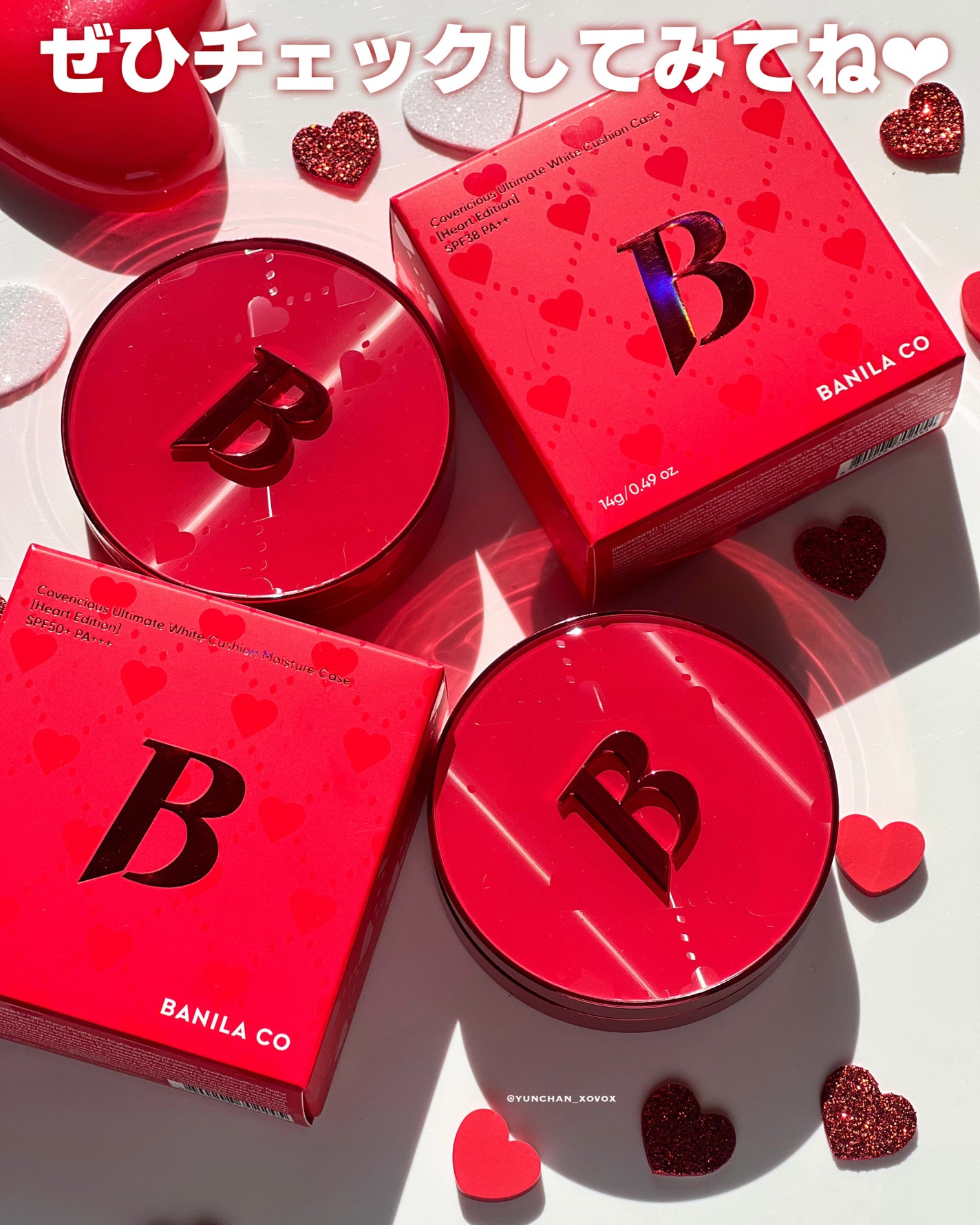 カバーリシャス アルティメット ホワイトクッション/BANILA CO/クッションファンデーションを使ったクチコミ(6枚目)