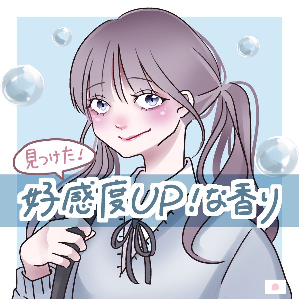 ファンタジア マーメイド オーデトワレ/ANNA SUI/香水(レディース)を使ったクチコミ（1枚目）