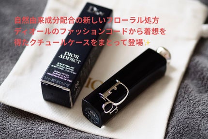 ディオール アディクト リップスティック/Dior/口紅を使ったクチコミ(2枚目)
