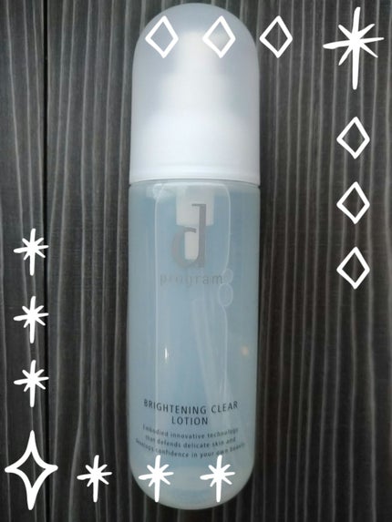 ブライトニングクリア ローション MB 本体/d プログラム/化粧水を使ったクチコミ(1枚目)