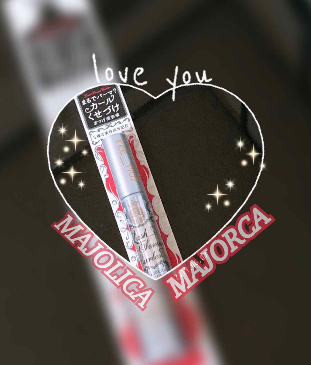 ラッシュセラムカーラー/MAJOLICA MAJORCA/マスカラ下地を使ったクチコミ（1枚目）