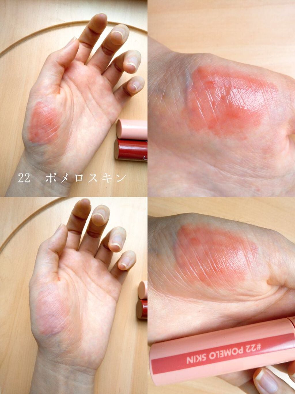 ジューシーラスティングティント/rom&nd/リップティントを使ったクチコミ(4枚目)