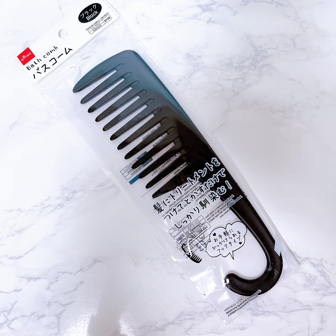 バスコーム/DAISO/ヘアコームを使ったクチコミ(1枚目)