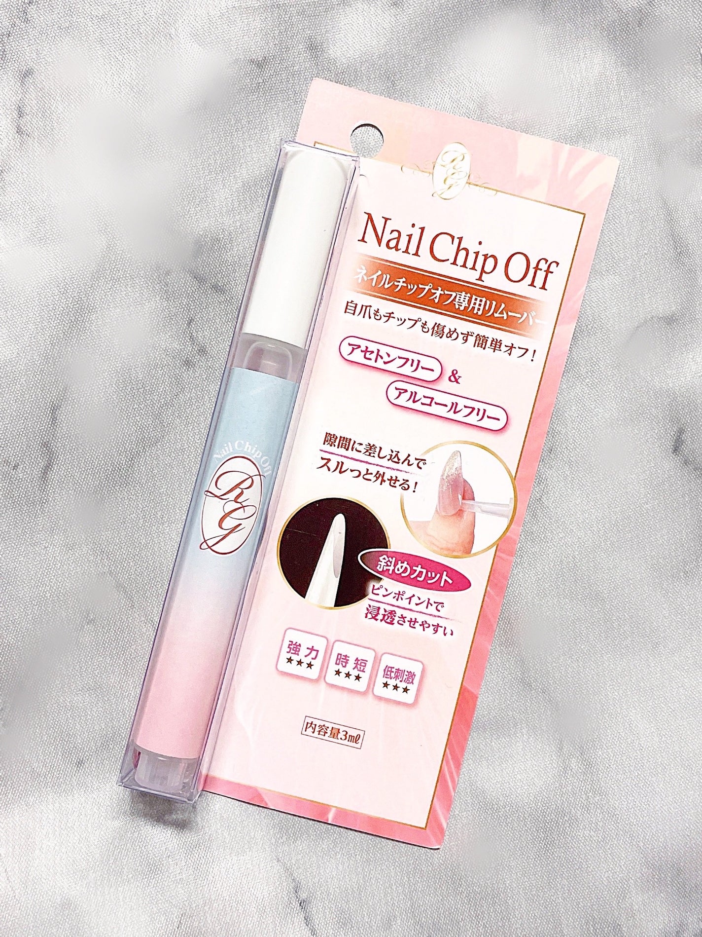 アールグルーオフ バイ リコアング <ネイルチップオフ専用リムーバー>/アールグルー バイ リコアング/除光液を使ったクチコミ(6枚目)