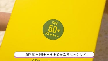 グリーンタンジェリンビタＣダークスポットトーンアップクリーム/goodal/化粧下地を使ったクチコミ（3枚目）