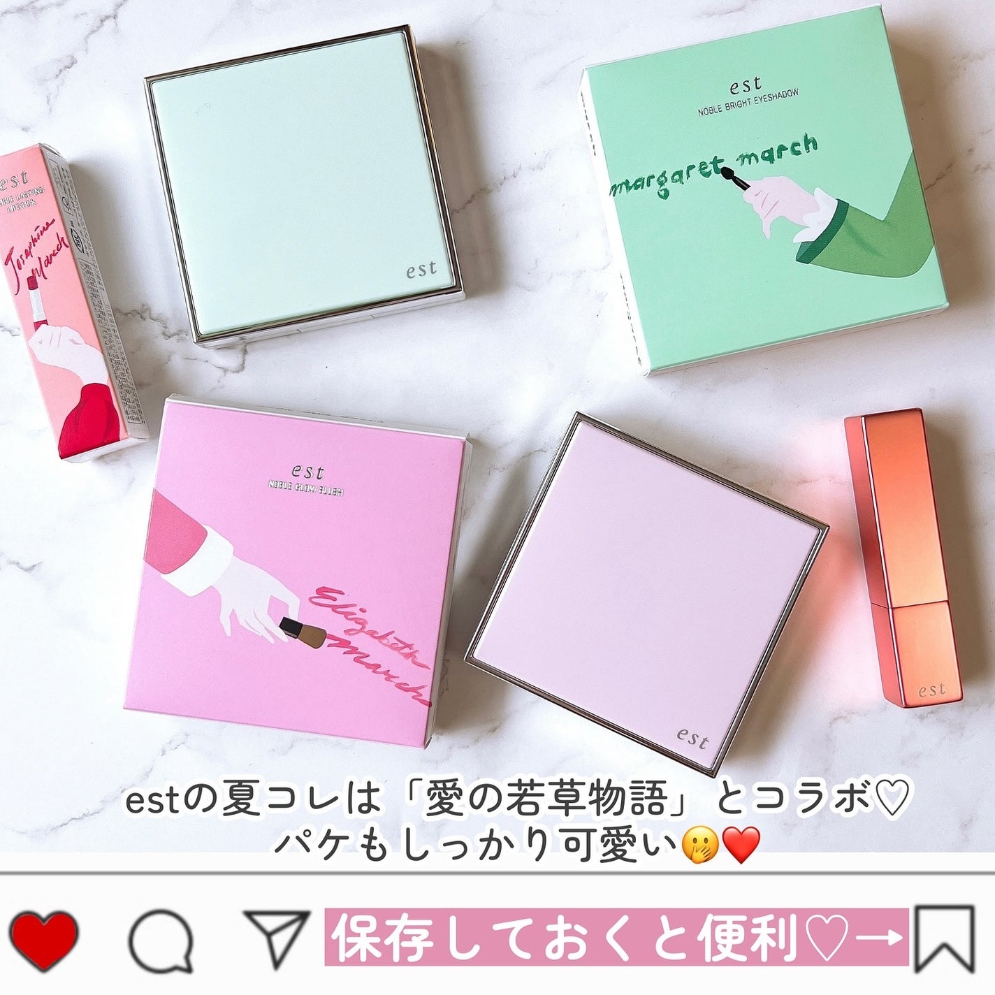 エスト ノーブル ブライト アイシャドウ/est/パウダーアイシャドウを使ったクチコミ(10枚目)