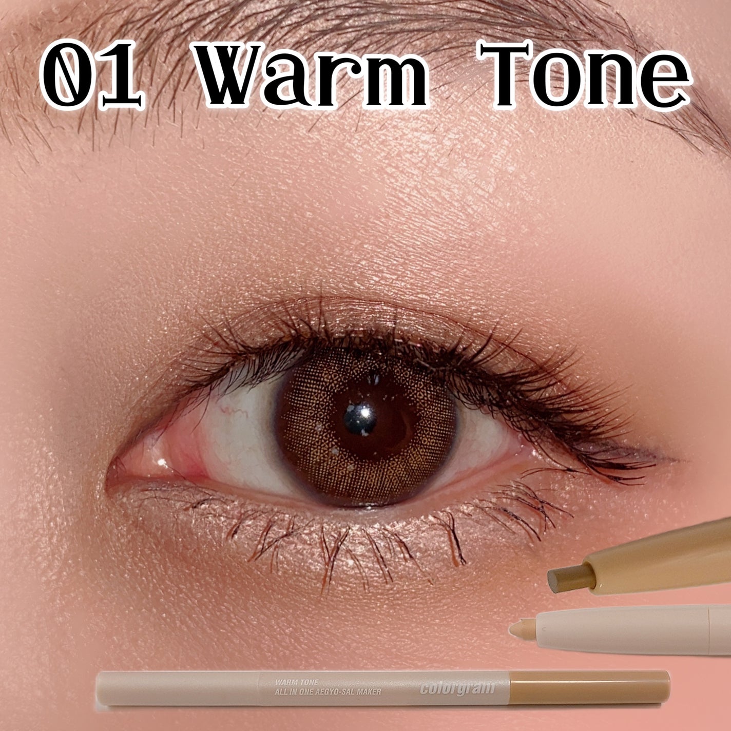 カラーグラム オールインワン涙袋メーカー/Colorgram/ペンシルアイライナーを使ったクチコミ(7枚目)