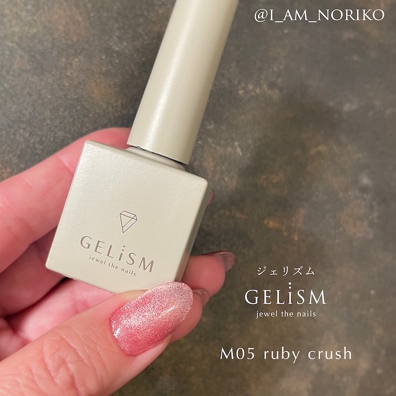 GELiSM (ジェリズム)/D-UP/ジェルネイルを使ったクチコミ（1枚目）