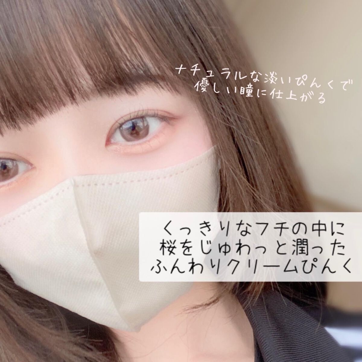 chuuLENS Milk&Tea 1day/chuu LENS/ワンデー（１DAY）カラコンを使ったクチコミ（3枚目）