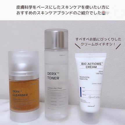 オガナセルダマアルエックスクレンザー/OGANACELL/その他洗顔料を使ったクチコミ(9枚目)