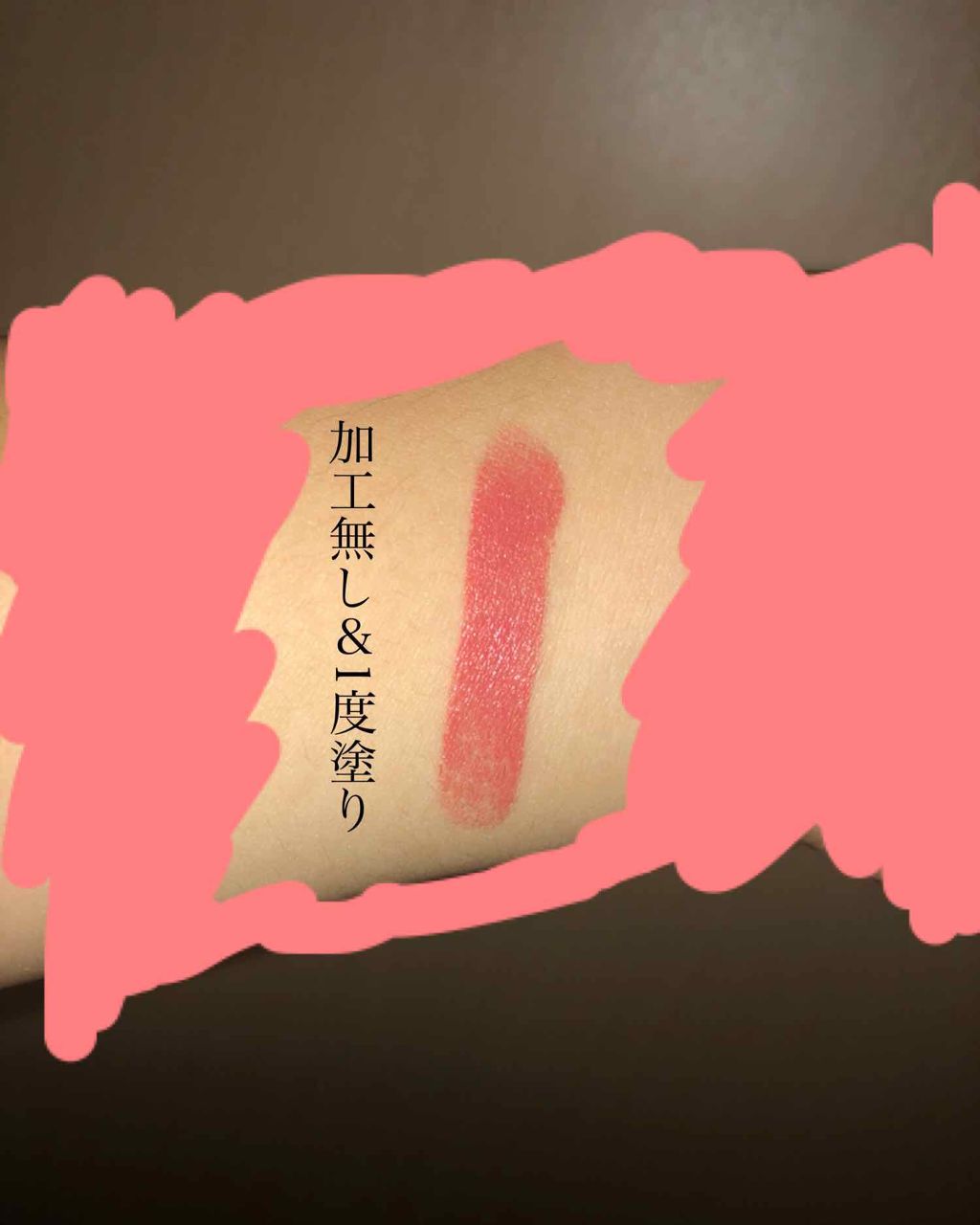 ベターリップトーク/ETUDE/口紅を使ったクチコミ（2枚目）