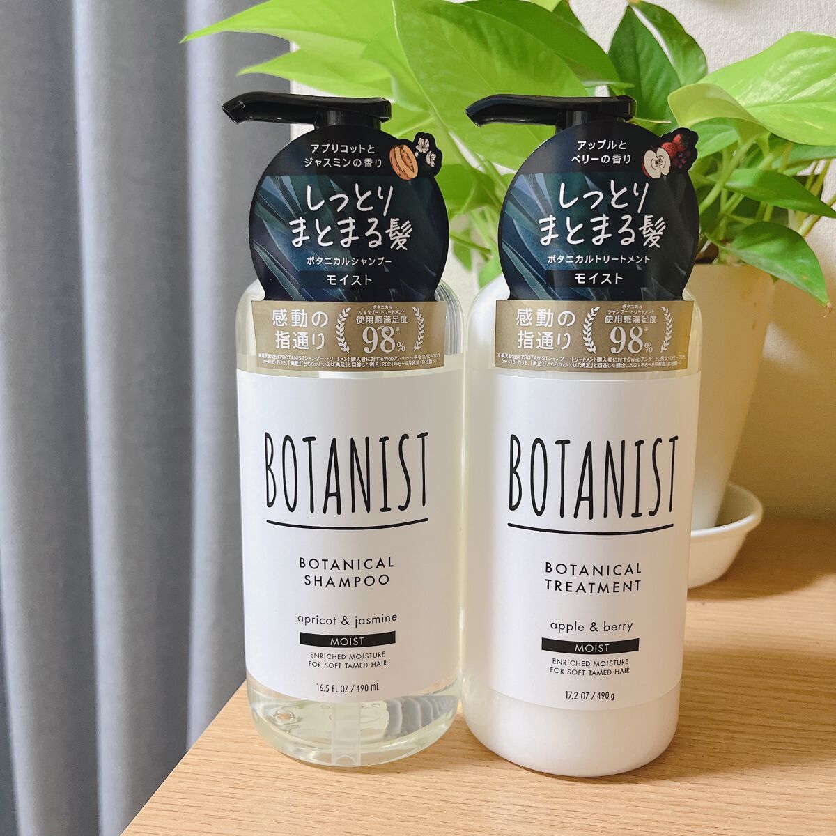 ボタニカルシャンプー/トリートメント(モイスト) /BOTANIST/シャンプー・コンディショナーを使ったクチコミ(1枚目)