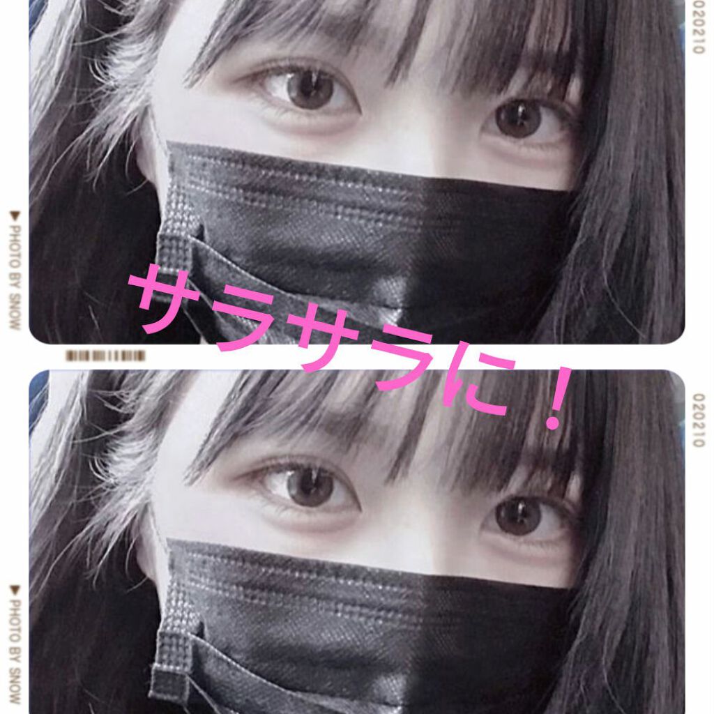 フレグランスグロウオイル　ピュアシャンプーの香り/フィアンセ/ヘアオイルを使ったクチコミ（1枚目）