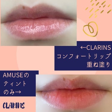 コンフォート リップオイル /CLARINS/リップグロスを使ったクチコミ（3枚目）