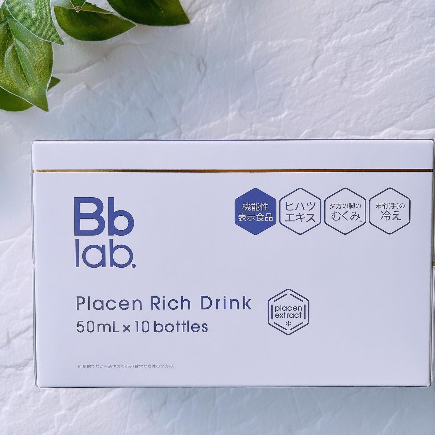 プラセンリッチドリンク/Bb lab./美容ドリンクを使ったクチコミ(2枚目)